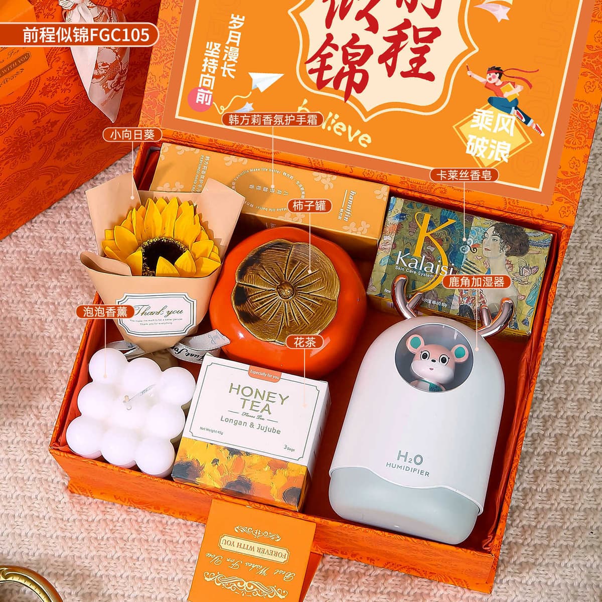 Bright future flip package 105
