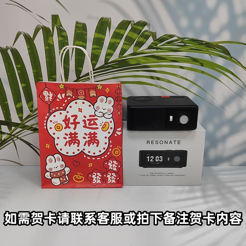 Black + good luck gift bag