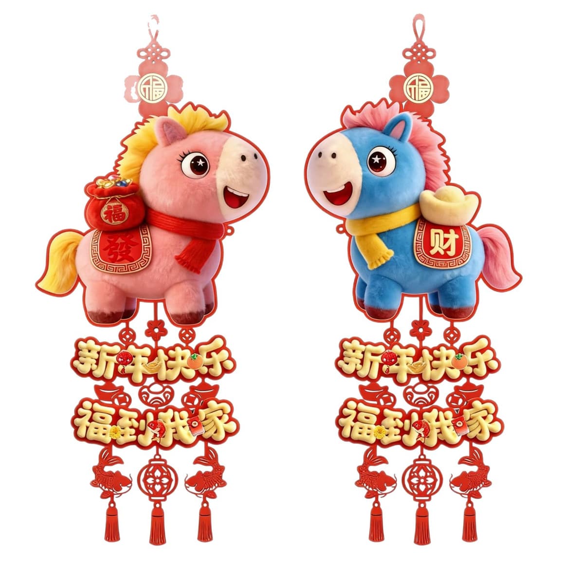 Lai fu lai cai, a pair of cute horses