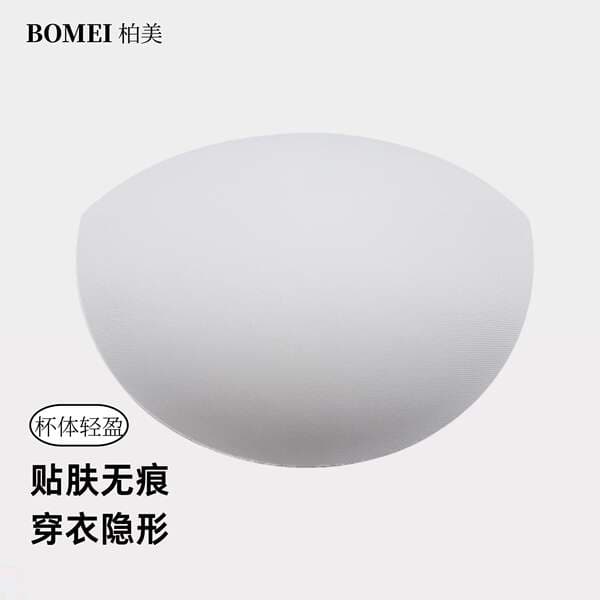 Underwear Bra Pads, Insert Pads, Auxiliary Materials, Thin Seamless Breathable Sponge, Enhances Bust Appearance, Bra Inserts, Women's Sleepwear