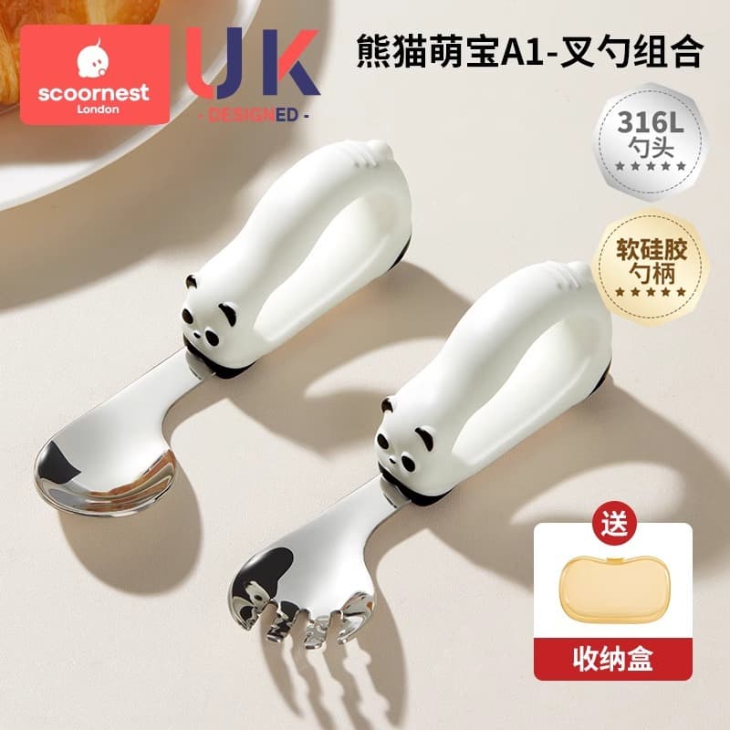 [extended spoon head] panda cute baby-fork and spoon combination