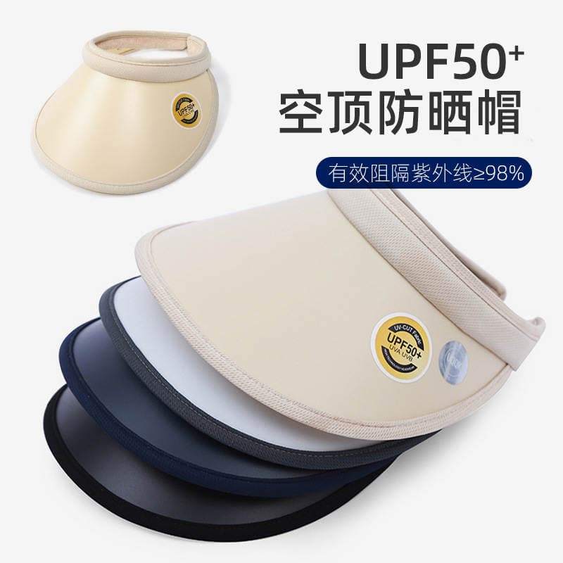 Lin Wanwan's Same Style Anti-Uv Uv Empty Top Hat Outdoor Travel Leisure Sun Protection Sun Hat Women's Hat Sun Hat 1