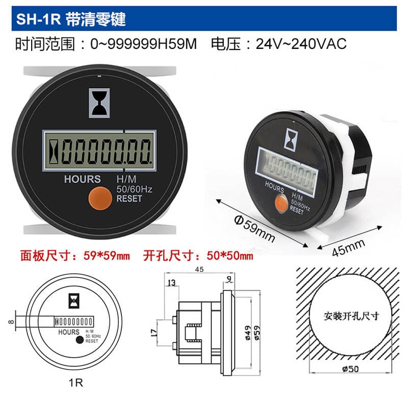 HM-1/2R Sənaye Panelli Taymer (SYS-1D-R, HM-D48, BZ142-1) 4