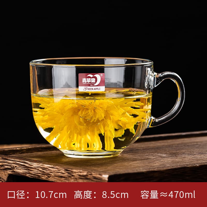 450ml big belly cup