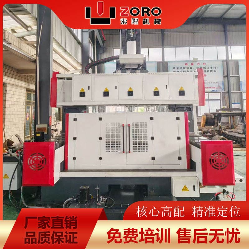 Zoro-2030 Movable Beam Gantry Machining Center Papermaking Machinery Cnc Drilling and Milling Machine Cnc Equipment Programming Drilling 4