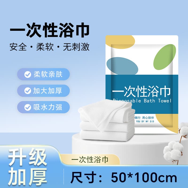 [upgraded and thickened version] bath towel 50*100