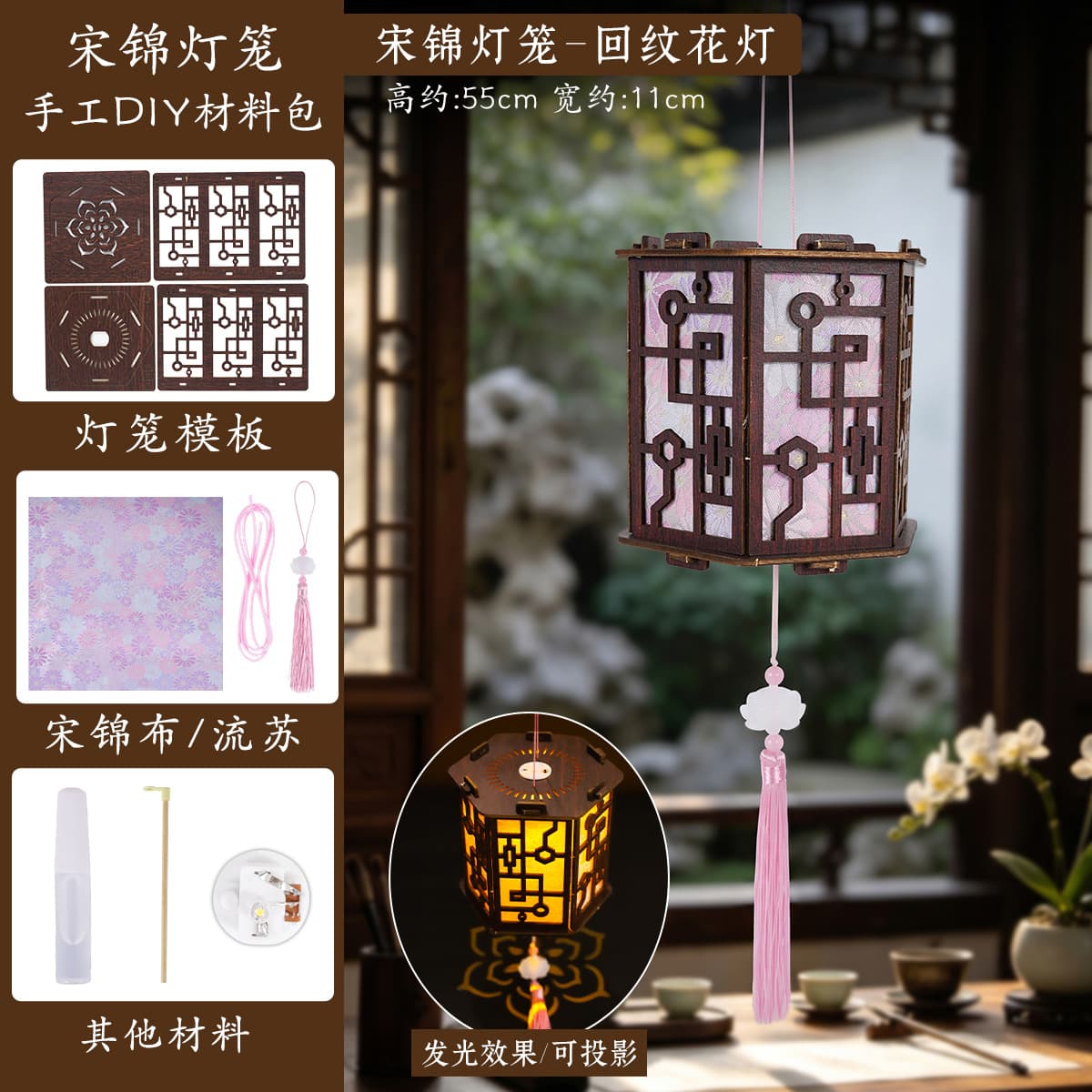 Song brocade lantern-patterned lantern