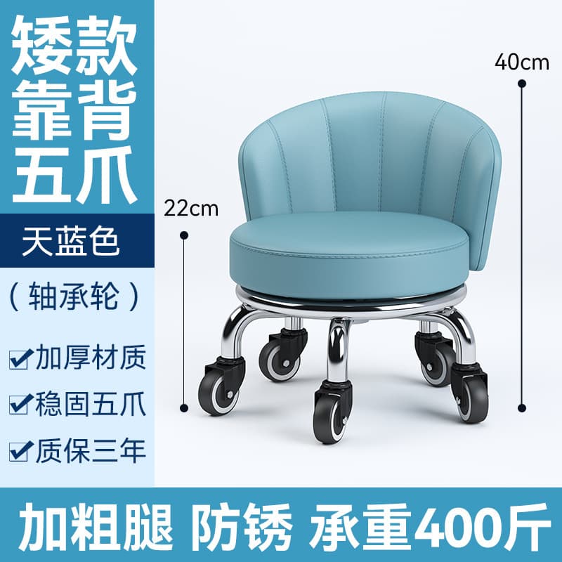 Blue sector bearing wheel