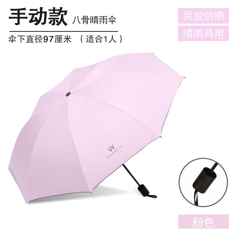 Manual reverse UV-pink