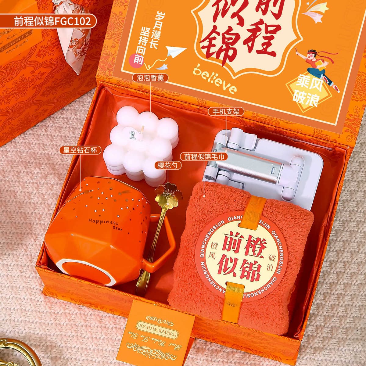 Bright future flip package 102