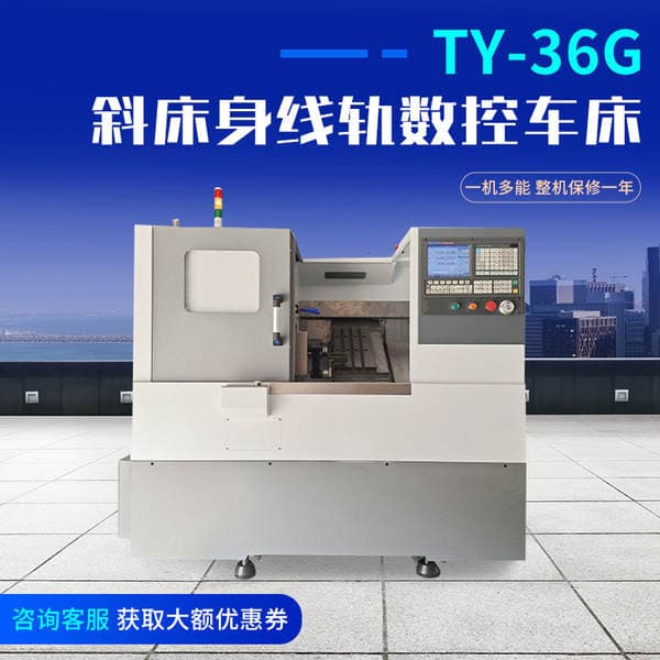 Ty-36G kiçik CNC torna, maili yataqlı, xətti relsli, avtomatik frez və torna funksiyalı