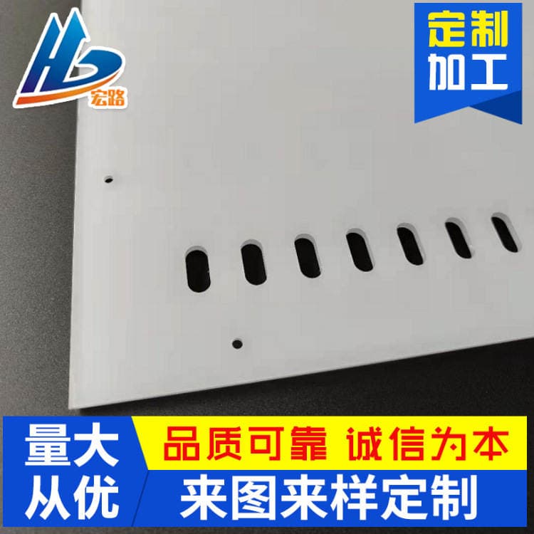 Customized Processing of Transparent Pc Boards, Perforated Pc Boards, Pc Endurance Board Processing, Transparent Pc Board Engraving and Chamfering 2