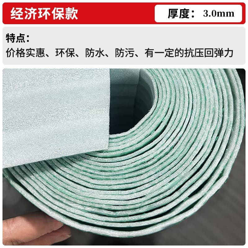 [economic and environmentally friendly model 3.0mm thick] 50 square meters green free 50m tape
