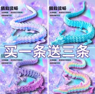 30cm crystal blue purple + 30cm pearl blue + 30cm dream blue + 30cm macaron (4 pack)