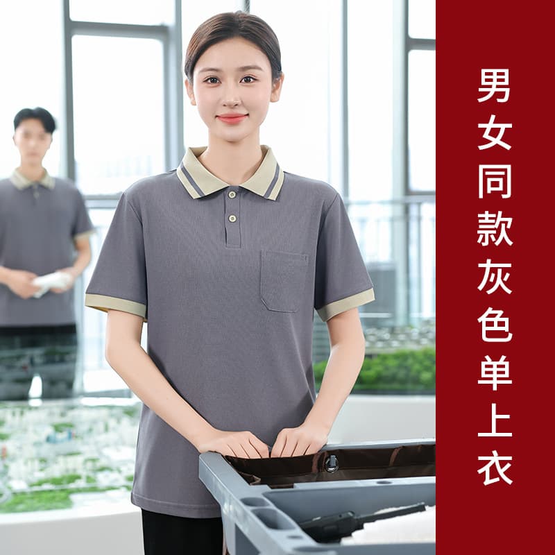 Unisex gray top