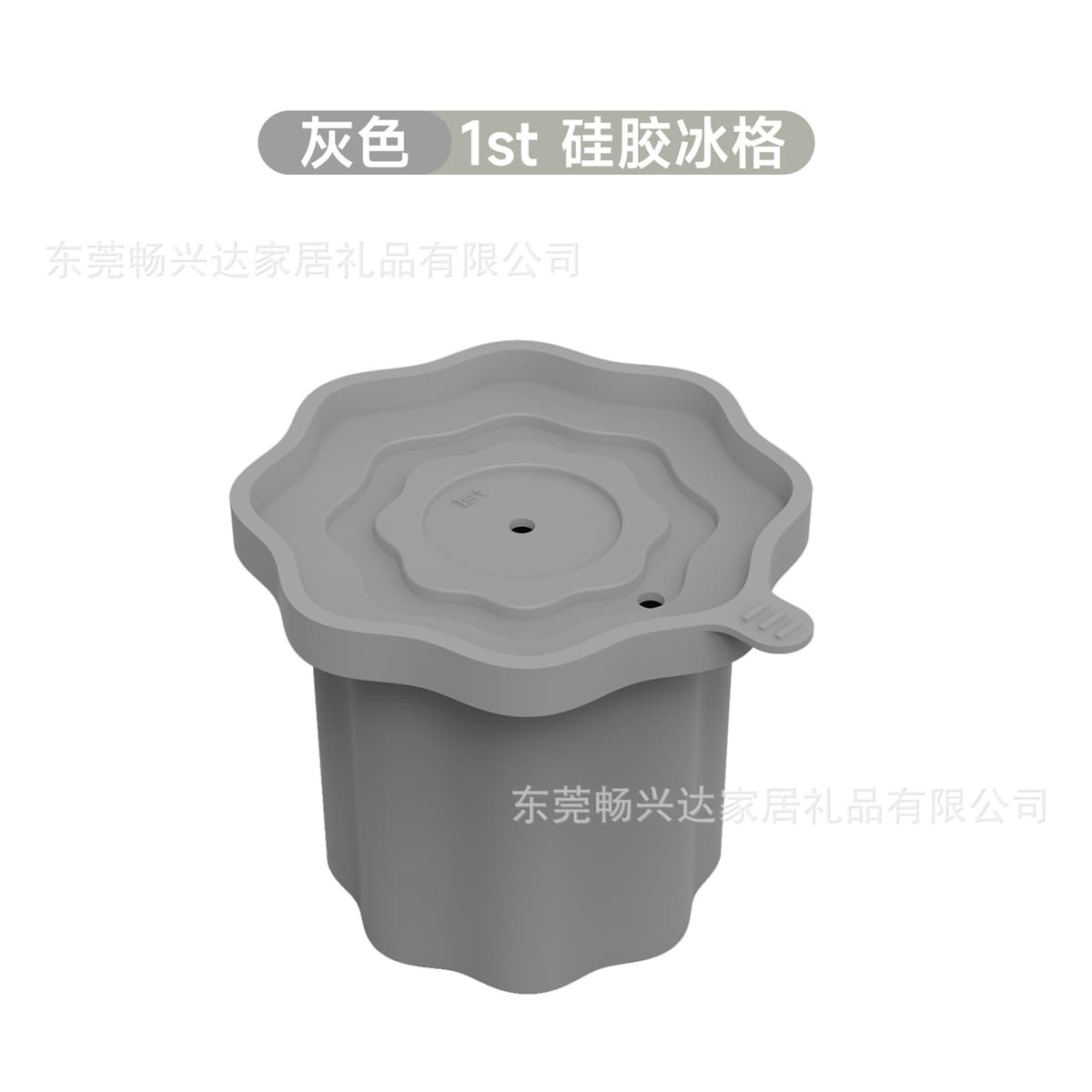 [single hole ice tray 1 pack] gray (bag)