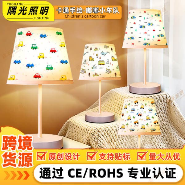 Cross-Border Cartoon Car Fabric Table Lamp, Bedroom Ambiance Light, Decorative Bedside Table Lamp, Creative Table Lamp for Children