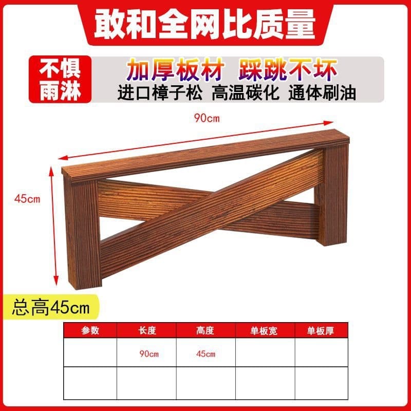 Fence 90*45