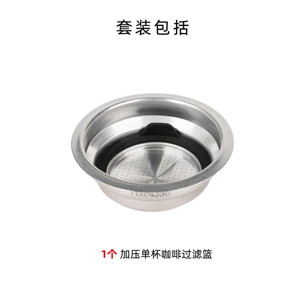 Single serving powder bowl (model: y258102-1cup)