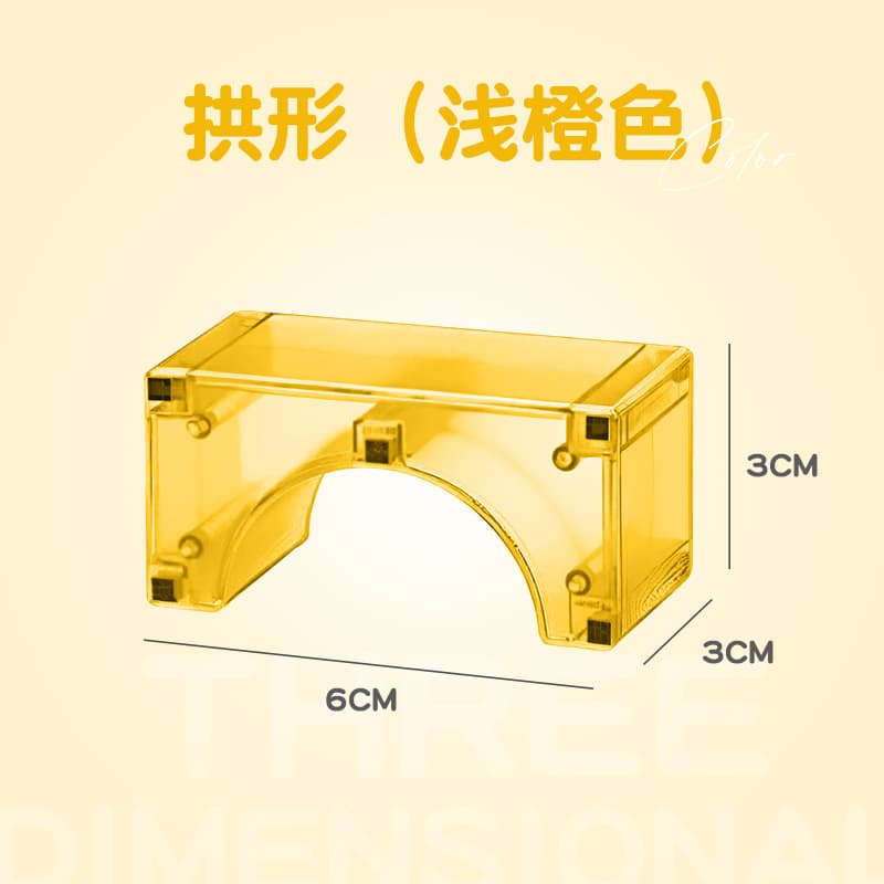 3cm magnetic block - light orange arch