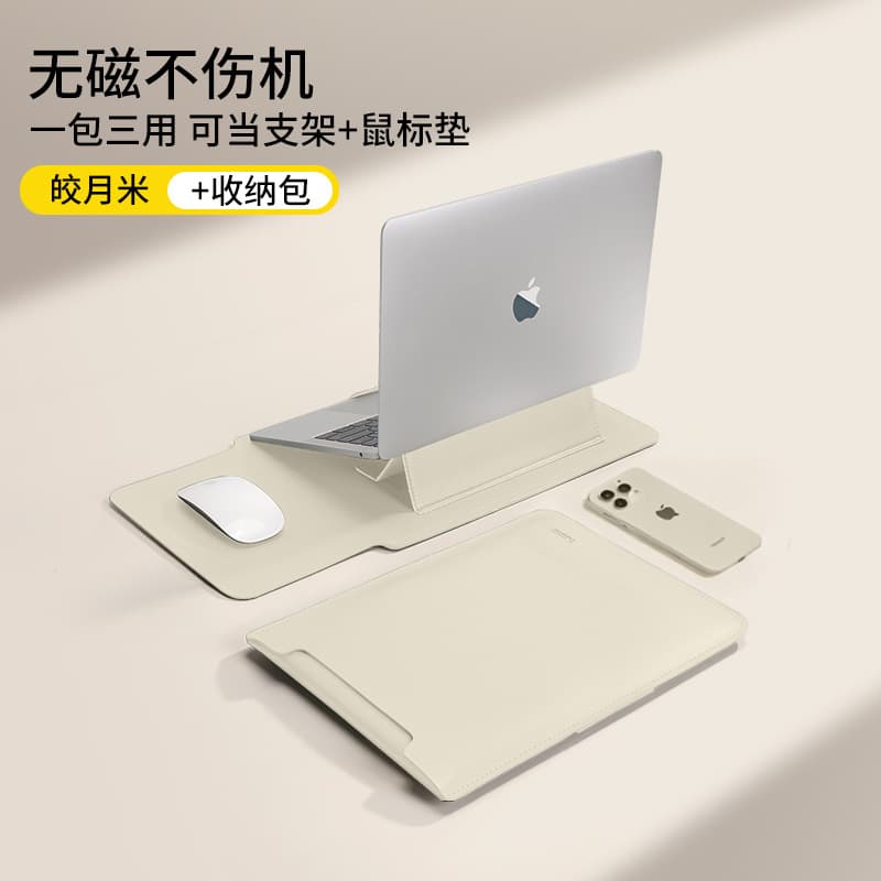 Jiaoyue mi [3-in-1 stand model]★Non-magnetic design + can be used as a mouse pad