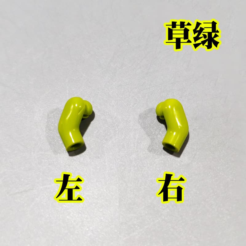 Grass green left and right arms*1 pair
