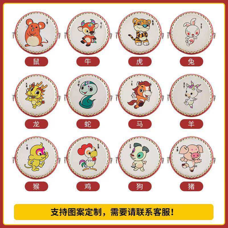Twelve Zodiac Small Drums Kindergarten Percussion Instruments Children's Zodiac Drums Educational Small Drums Musical Instruments Children's Drums 4