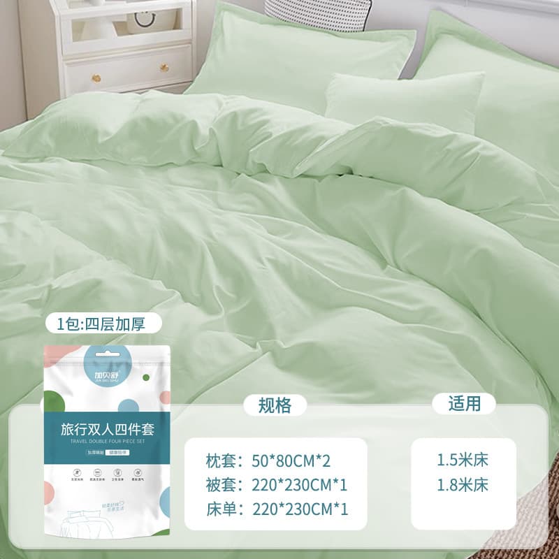 Double four-piece bedding set (dusty rose)