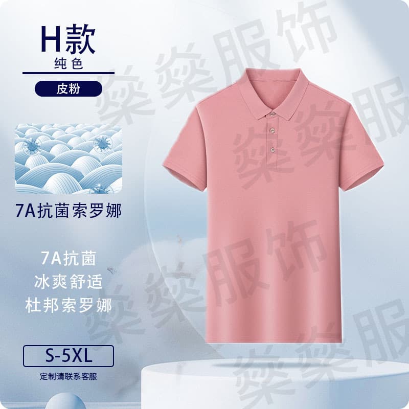 Leather powder-solid color