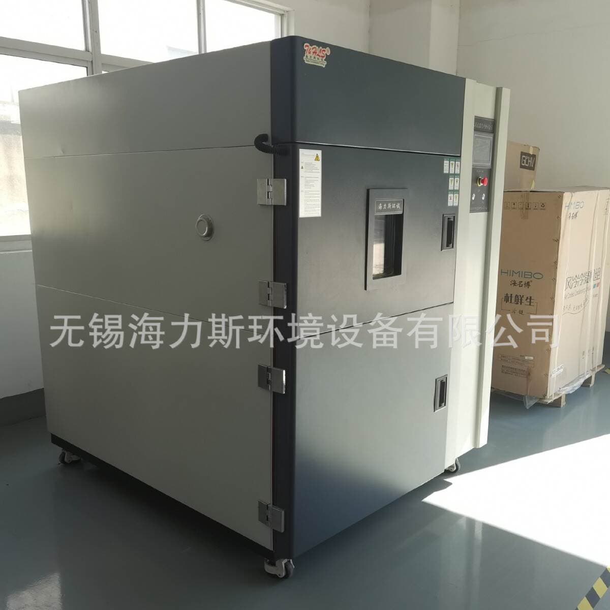Manufacturer Customized Supply of Three-Box Type High and Low Temperature Impact Test Chamber Programmable Hot and Cold Detection Test Equipment 4