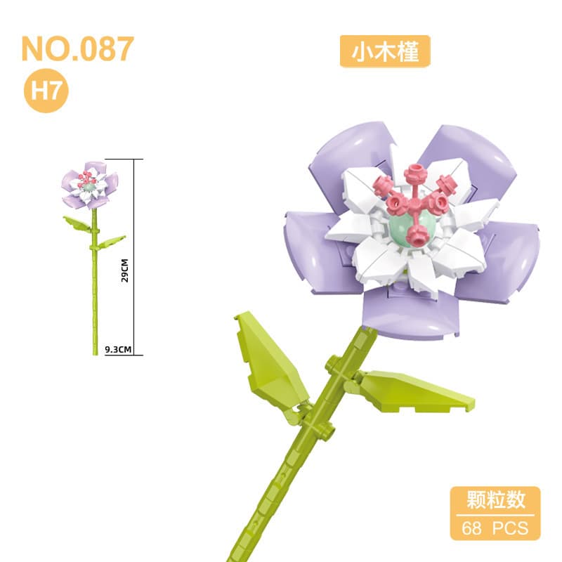 087h7 small hibiscus