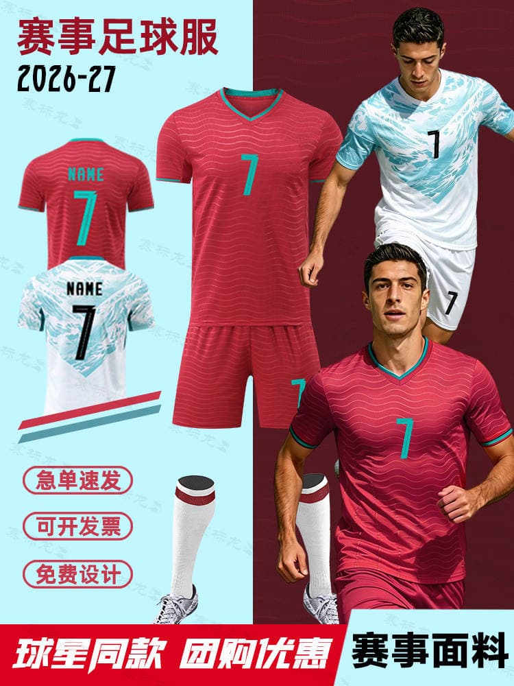Football Uniform Set for College Students, Competition Training, Quick-Dry Breathable Team Uniform, 2026 World Cup Jersey Wholesale 1