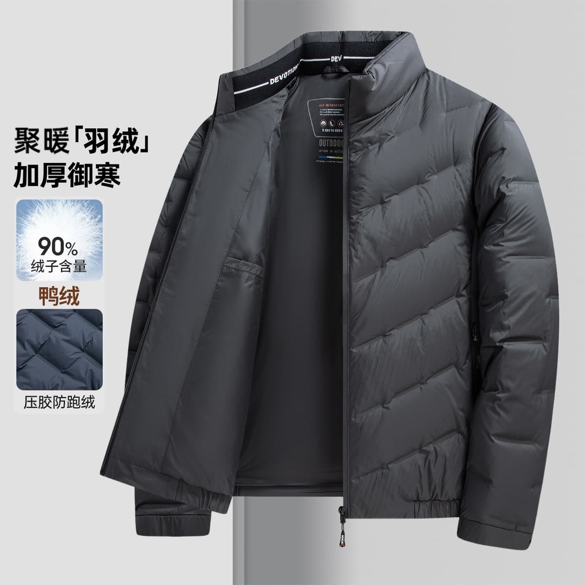 Graphite gray r254260601