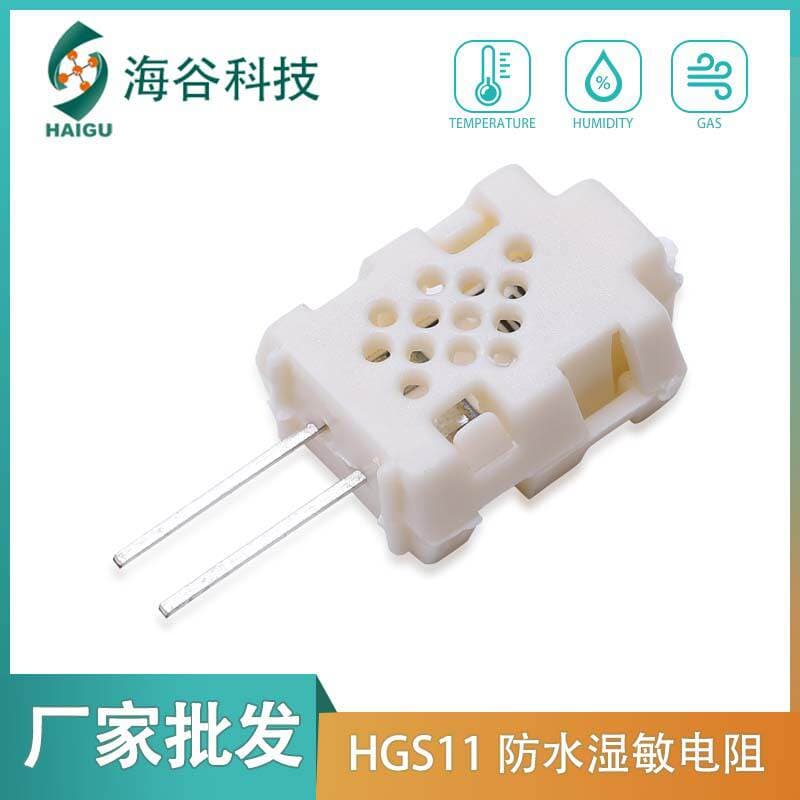 Water-Resistant Humidity-Sensitive Resistor Hgs11 Is Compatible with Japan's Shengong Cl-M53R Temperature and Humidity Sensor, Haiyu Electronics Waterproof 1