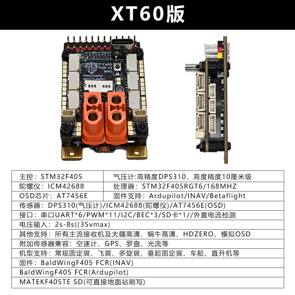 Xt60 soldered