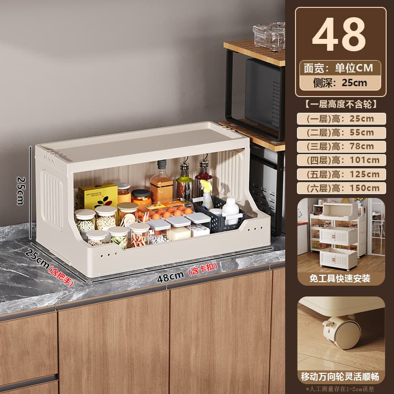 Single cabinet [48x25x30cm] warm color