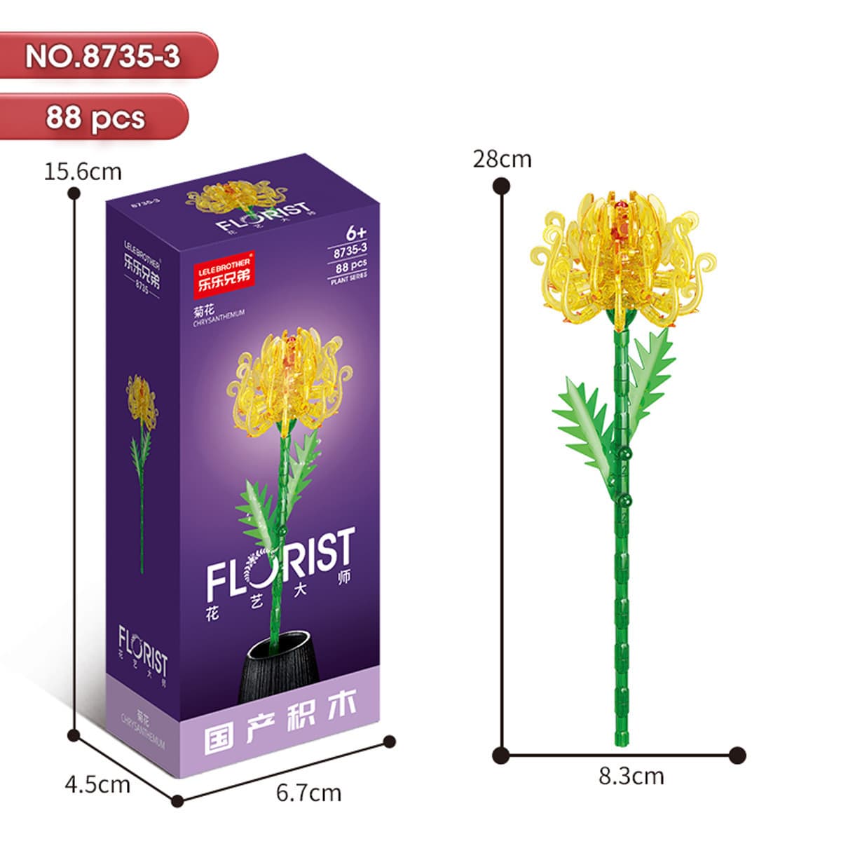 8735-3 chrysanthemum 88PCS