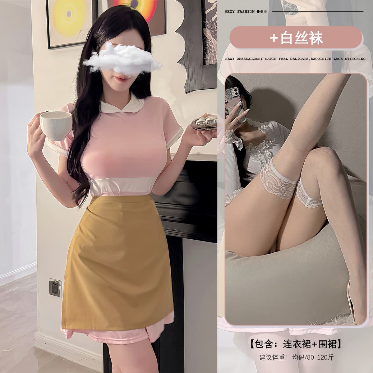 Sweet pink uniform + white stockings