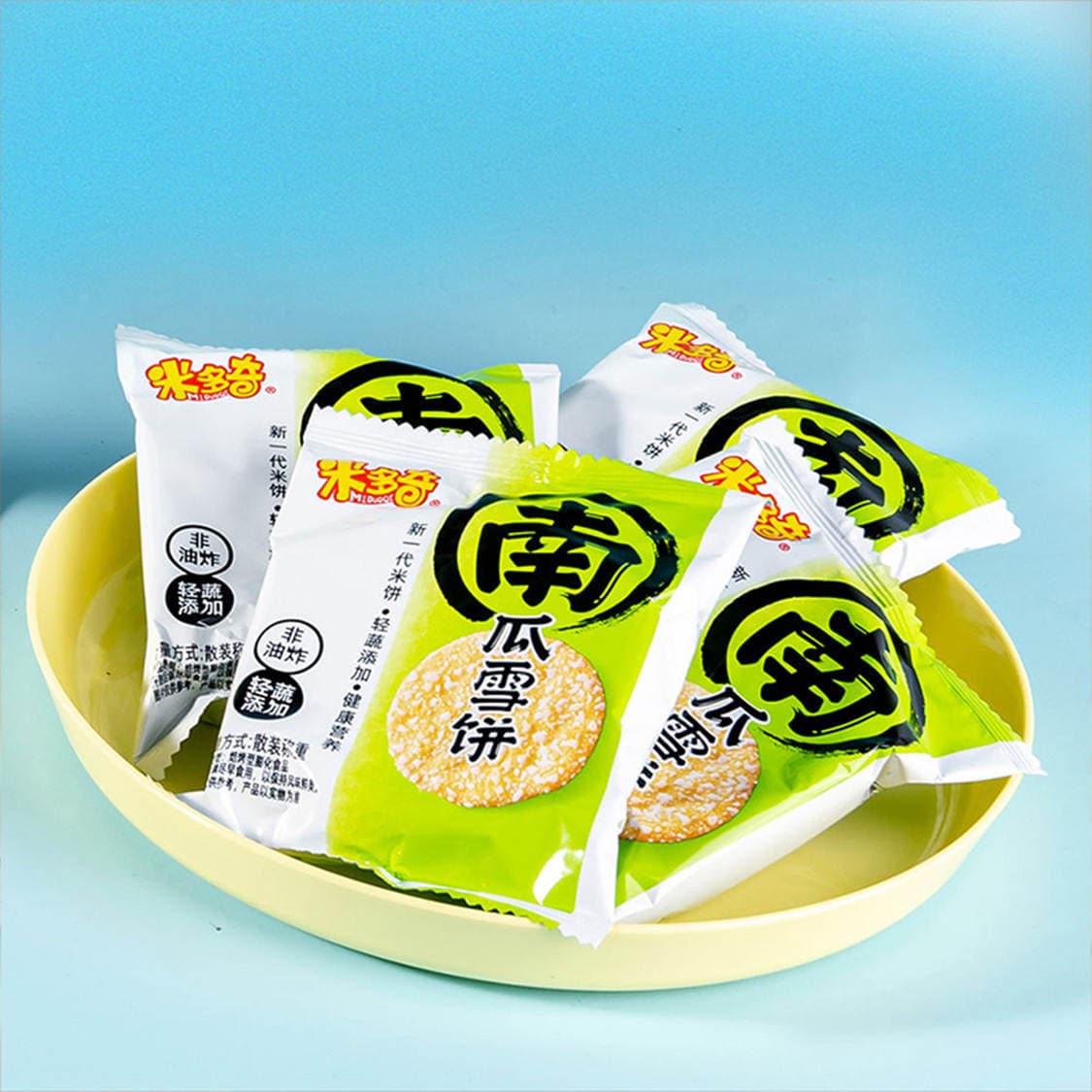 Middoch Coarse Grain Snow Cake Fragrant Rice Cake Snow Rice Biscuit Puffed Snack Big Gift Bag Bag Snack Food 2