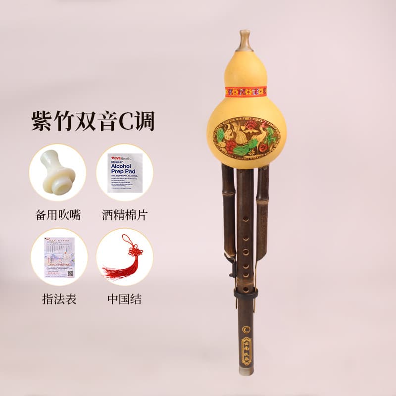 Suya C- Tune Gift
