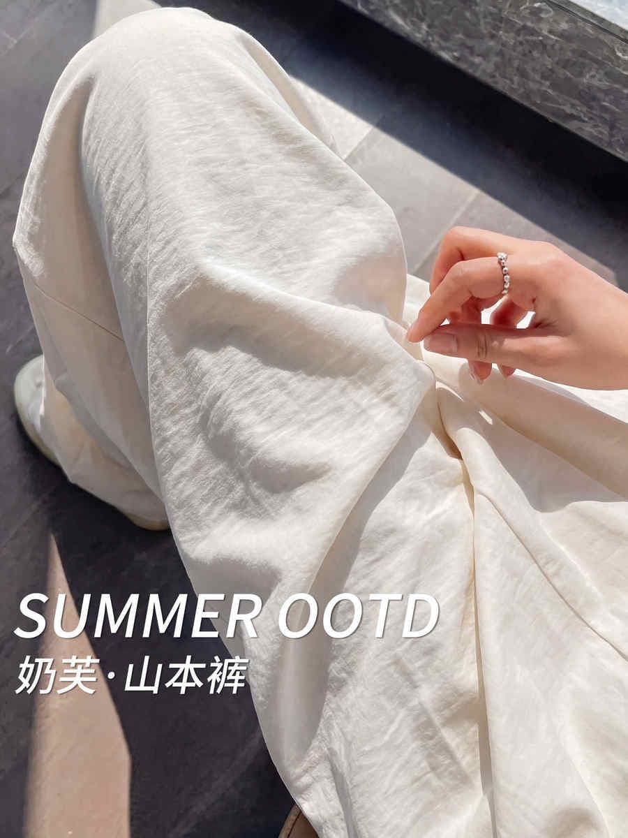 White Nai Fu Yamamoto pants for women, summer thin style, 2026 new model, drapey straight loose casual ice silk wide-leg pants 1