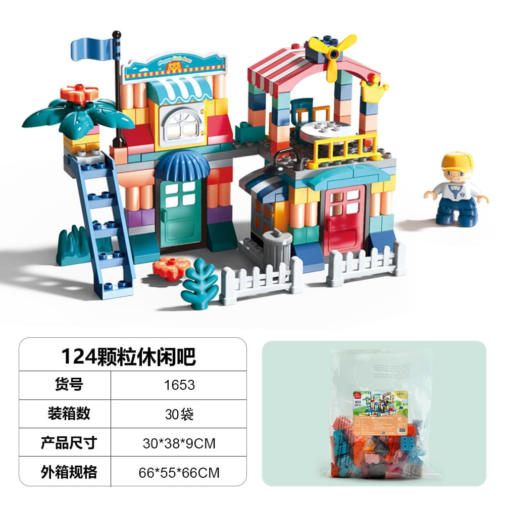 124 grains leisure bar (bag) paper instructions