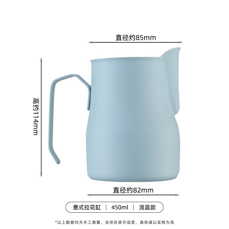 Light blue 450ml