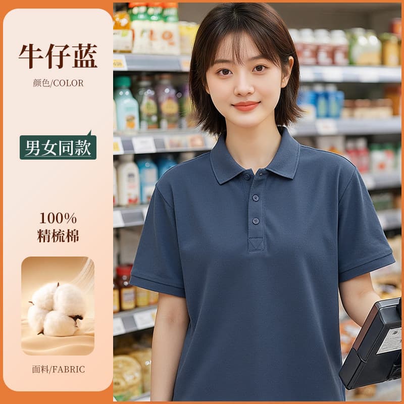[heavy weight long-staple cotton] denim blue