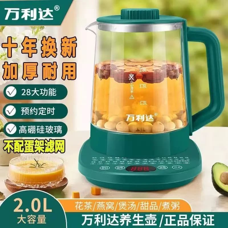 2.0l green stand-alone + 28 functions