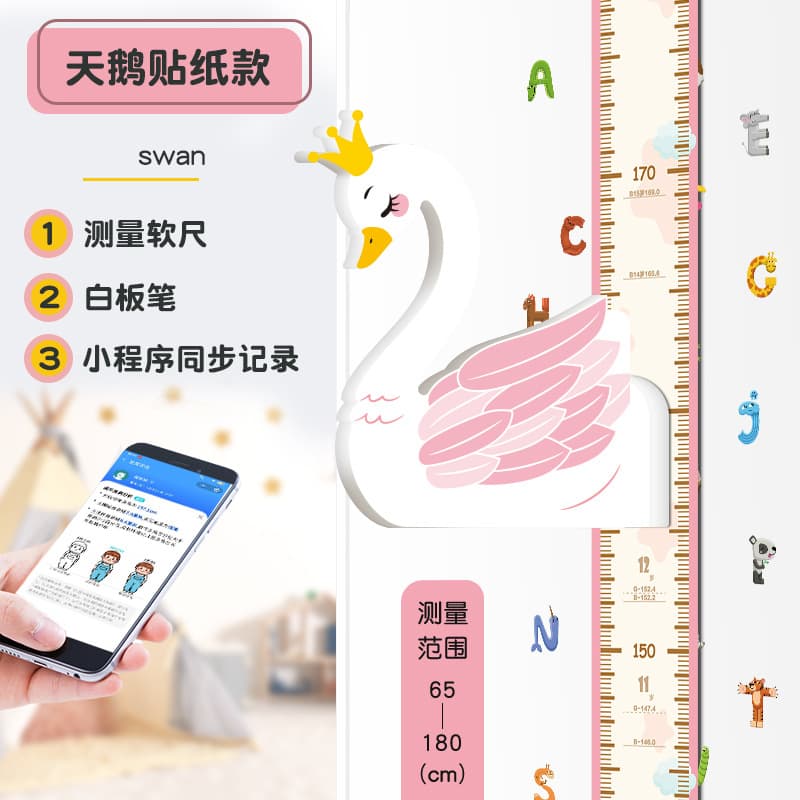 Swan [sticker style]