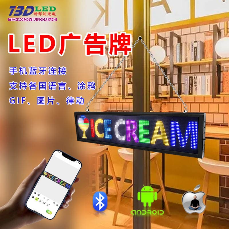 Cross-Border New Led Car Screen Mobile Phone Large Screen Modified Suction Cup Led Moving Word Car Rear Window Display 4