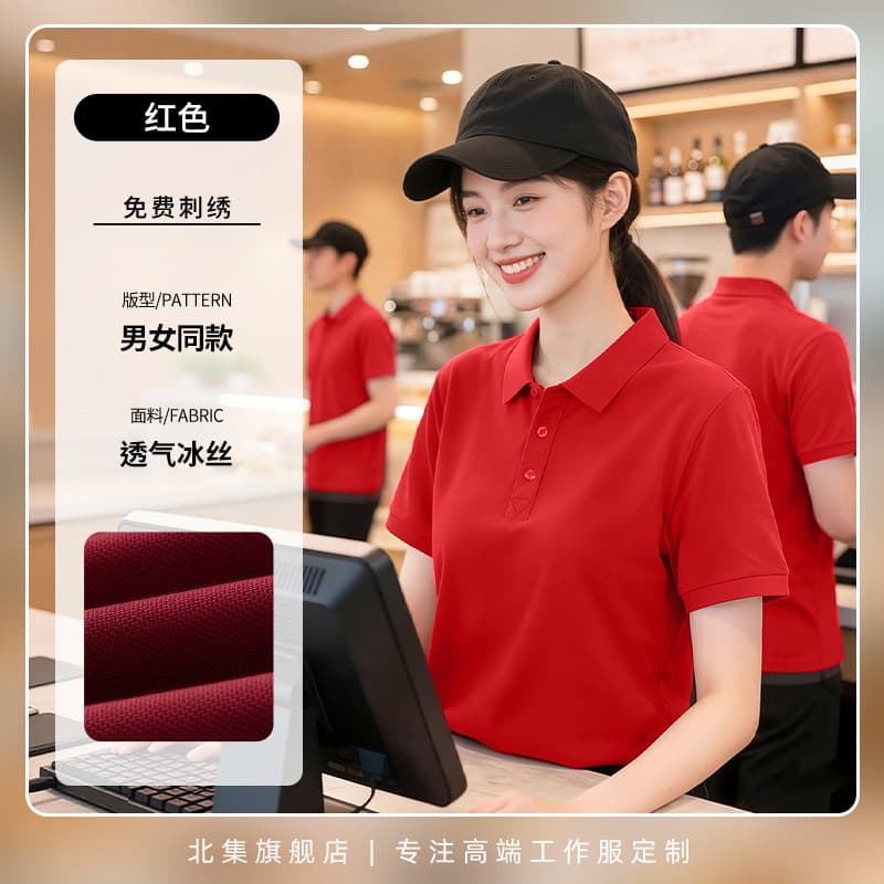 [cool and breathable × hot-selling model] red