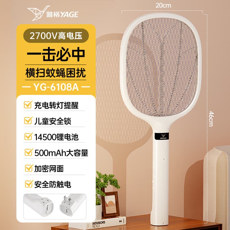 Yg-6108a bestseller: [encrypted mesh surface + lithium battery + plug-in charging] with full charge reminder