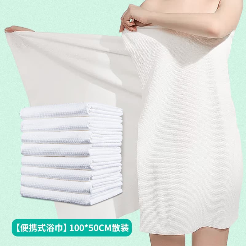 Bulk-bath towel 100*50